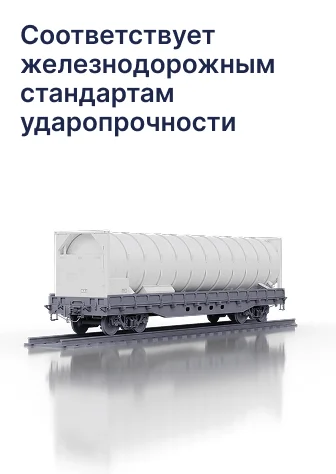 direction-cryosafe-block-5-mobile-slide-2