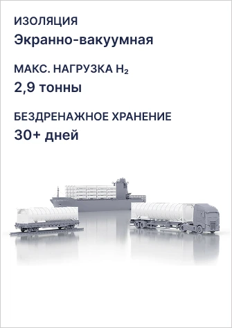 direction-cryosafe-block-5-mobile-slide-3