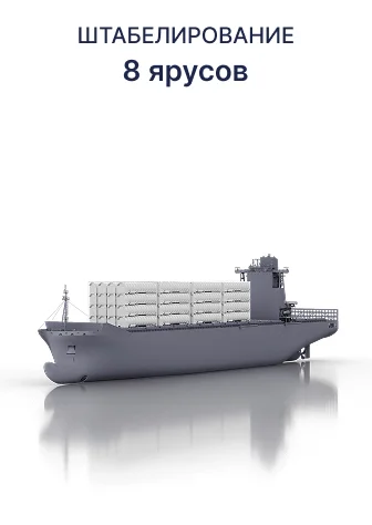 direction-cryosafe-block-5-mobile-slide-4